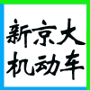ͬ(lin)ĂϢg(sh)޹˾I(y)(bio)־